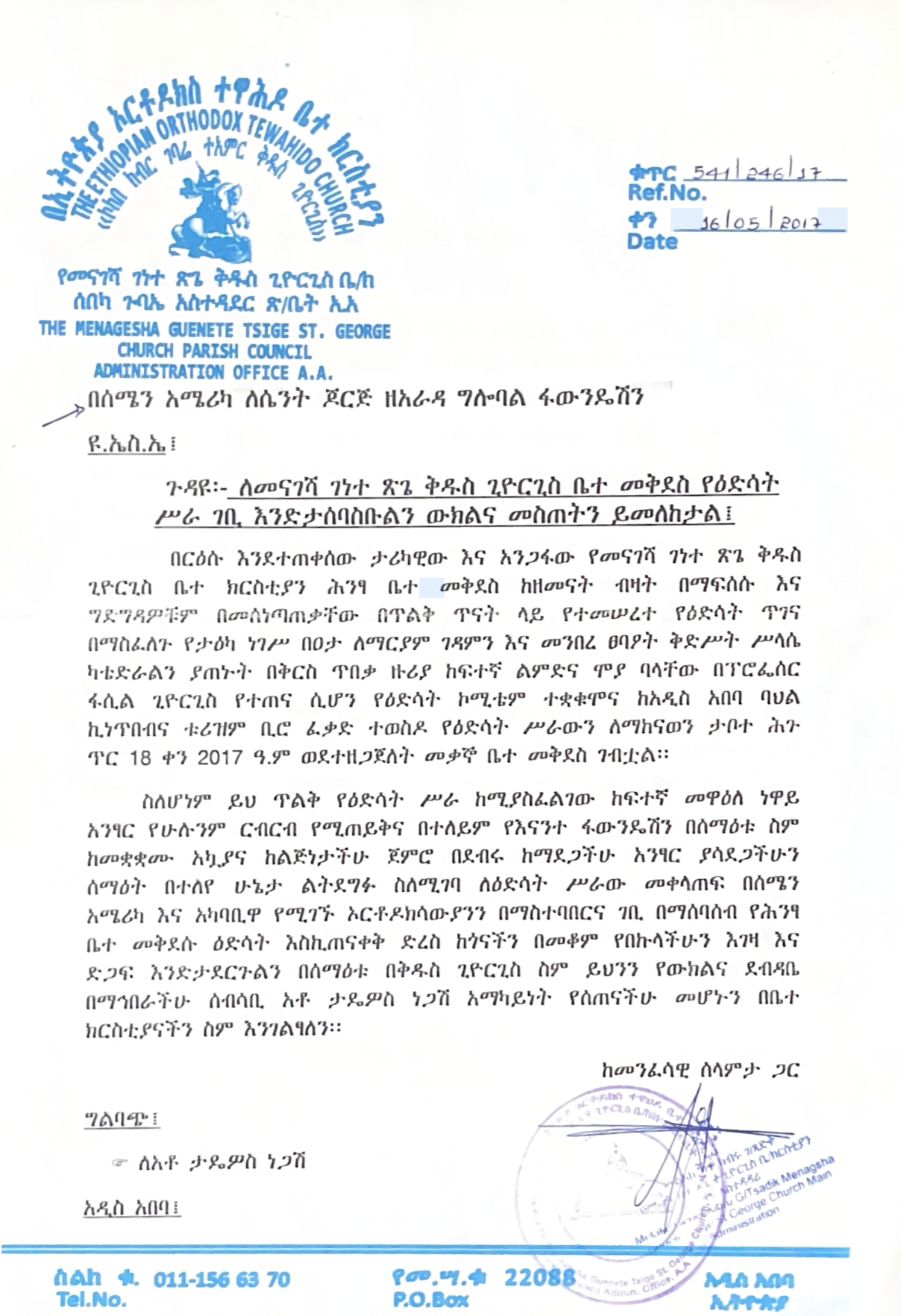 The Sole Authorized Diaspora Fundraising Entity